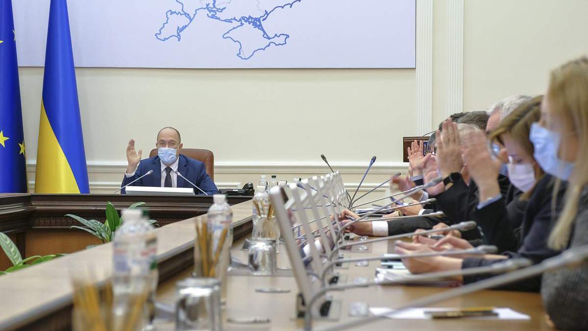 Які уряд хоче зміни бюджет? Які уряд хоче зміни бюджет?