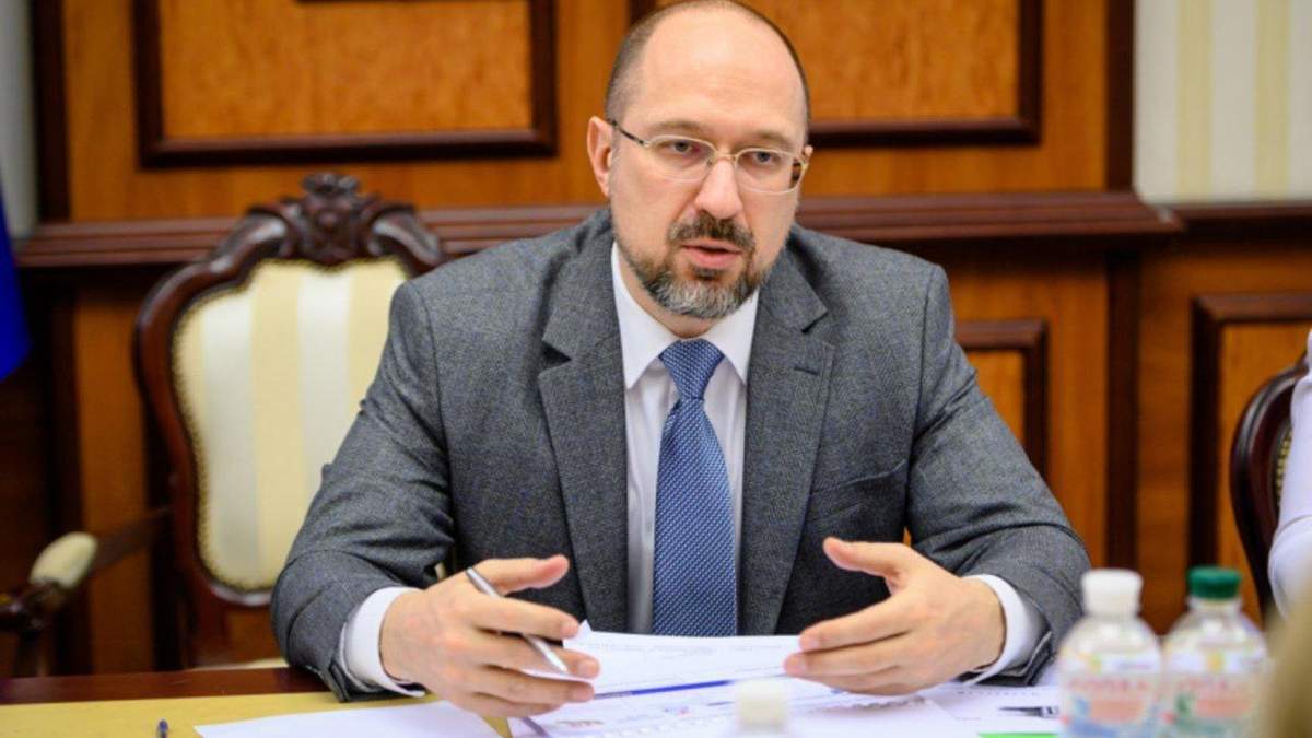 Шмыгаль рассказал о выходе Украины из карантина Шмыгаль рассказал о выходе Украины из карантина