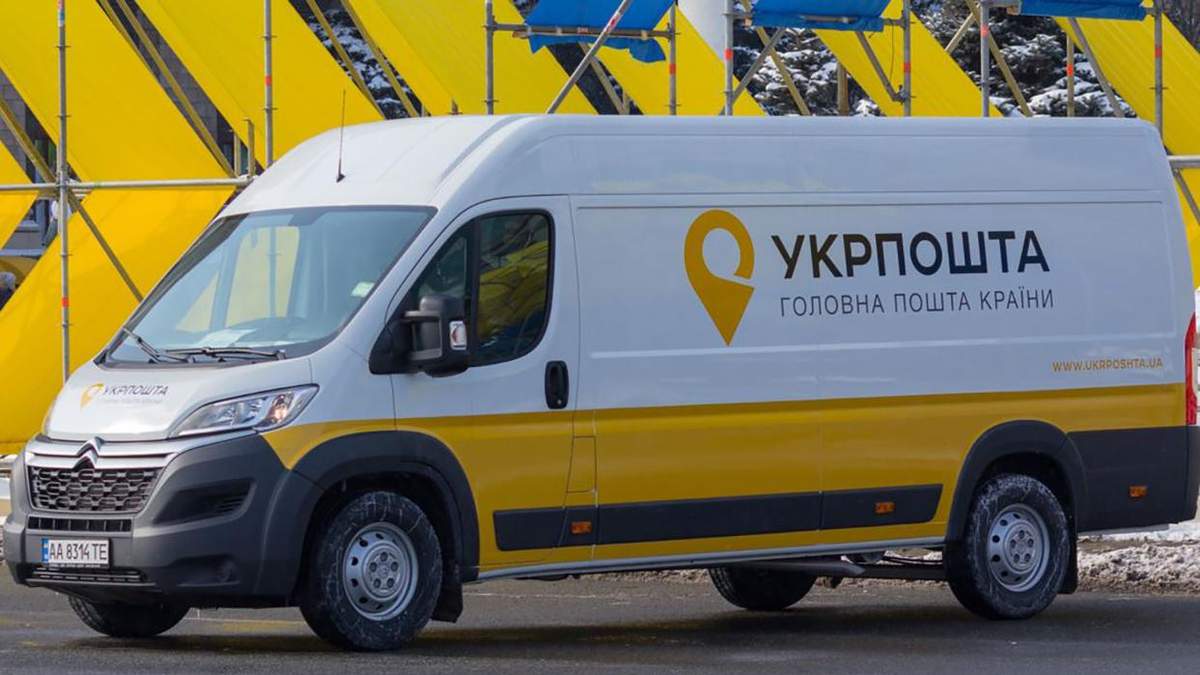 Тарифи на доставку міжнародних відправлень не підвищуватимуть Тарифи на доставку міжнародних відправлень не підвищуватимуть