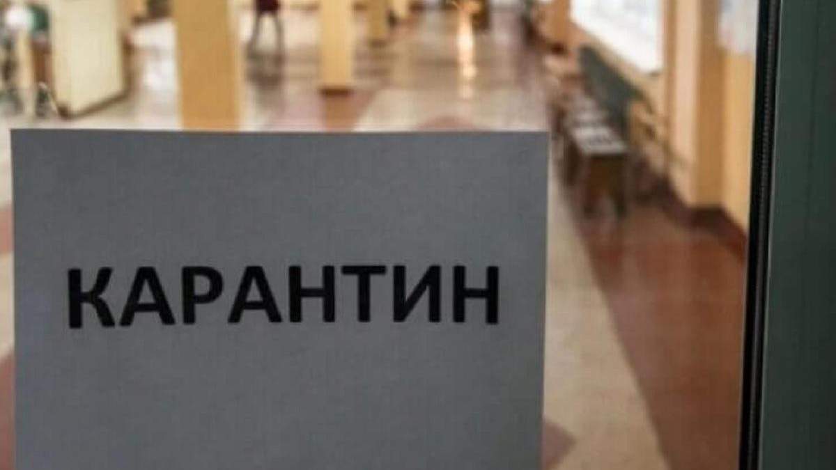 Примерно 30% магазинов в Украине могут не открыться после карантина Примерно 30% магазинов в Украине могут не открыться после карантина