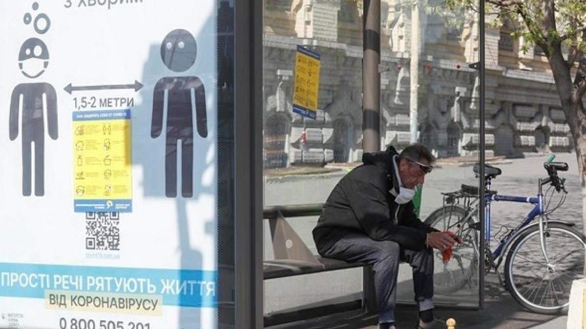 Безработица в Украине в апреле 2020: на сколько увеличилась Безработица в Украине в апреле 2020: на сколько увеличилась