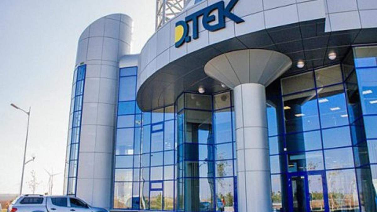 ДТЭК рекордно повысил цены на электричество для Галичины: что известно ДТЭК рекордно повысил цены на электричество для Галичины: что известно