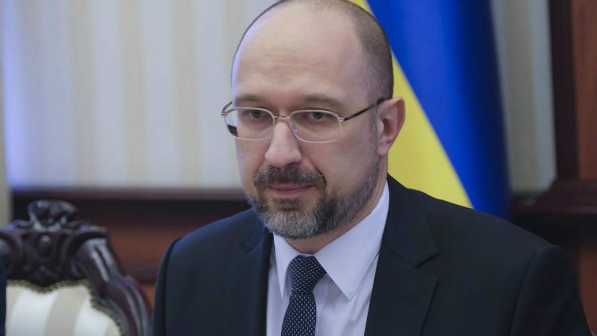Денис Шмигаль Денис Шмигаль