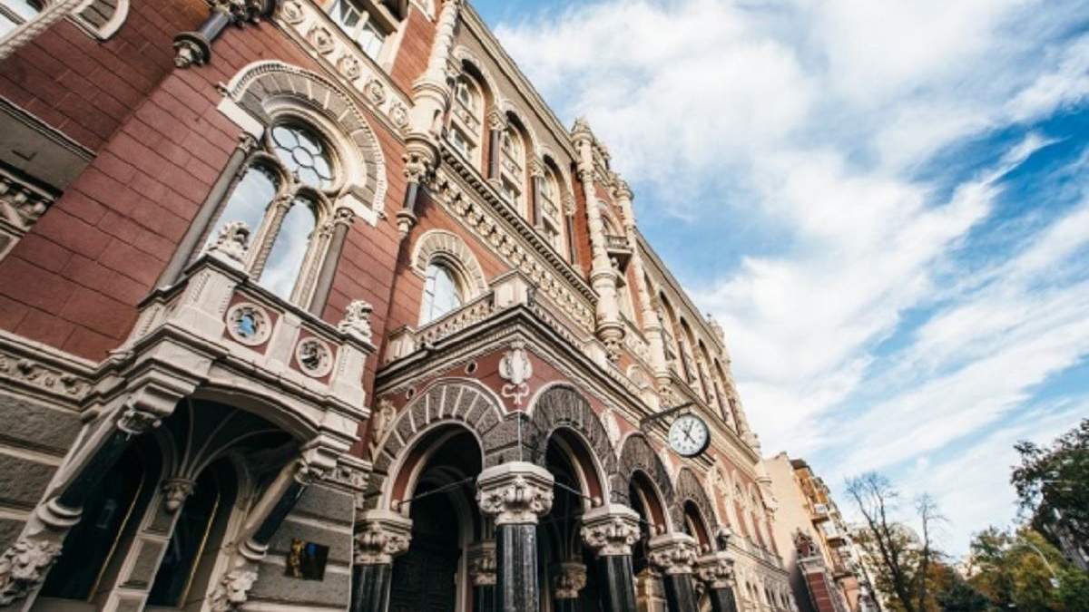 НБУ снизил учетную ставку до 8% НБУ снизил учетную ставку до 8%