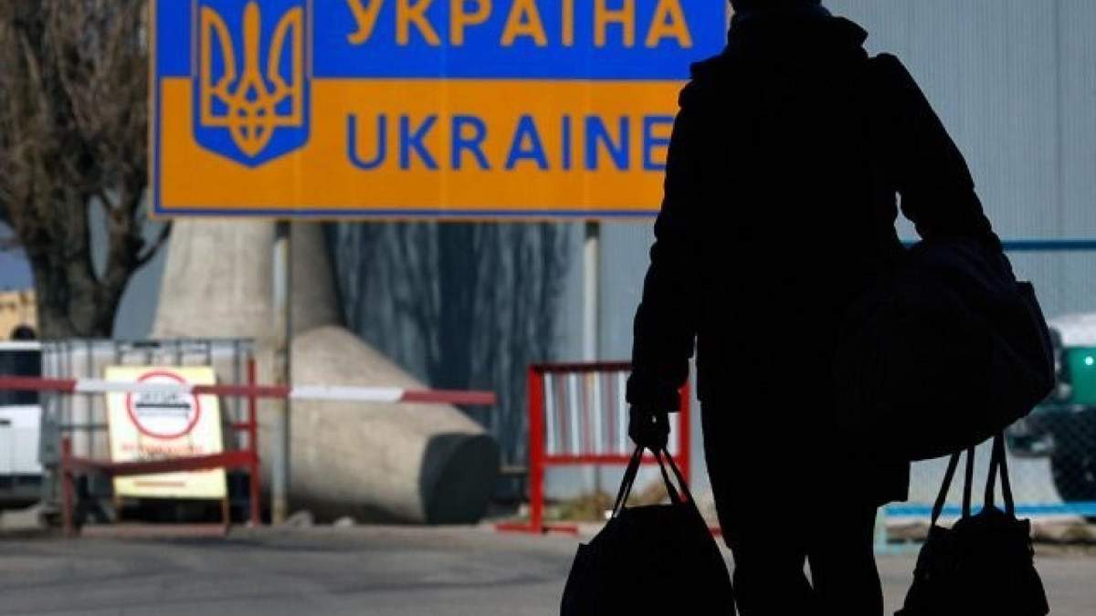 Заробітчани після карантину будуть виїжджати закордон Заробітчани після карантину будуть виїжджати закордон
