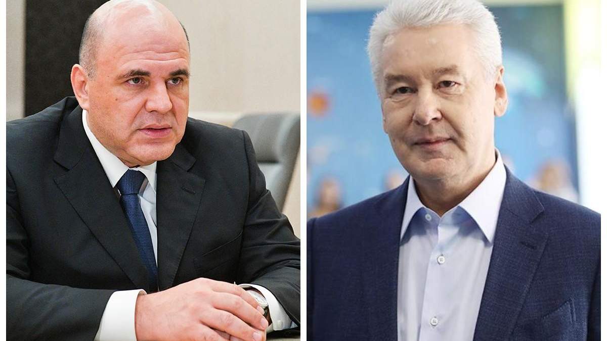 Мишустин против Собянина Мишустин против Собянина