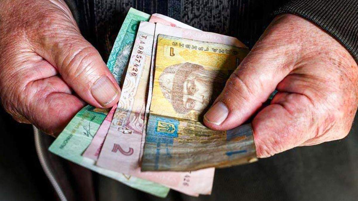 Середній розмір пенсії в Україні становить 3 тисячі 170 гривень , – Пенсійний фонд Середній розмір пенсії в Україні становить 3 тисячі 170 гривень , – Пенсійний фонд