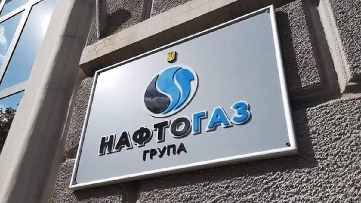 Прибыль "Нафтогаза" в 2019 году увеличилась в 5 раз Прибыль "Нафтогаза" в 2019 году увеличилась в 5 раз