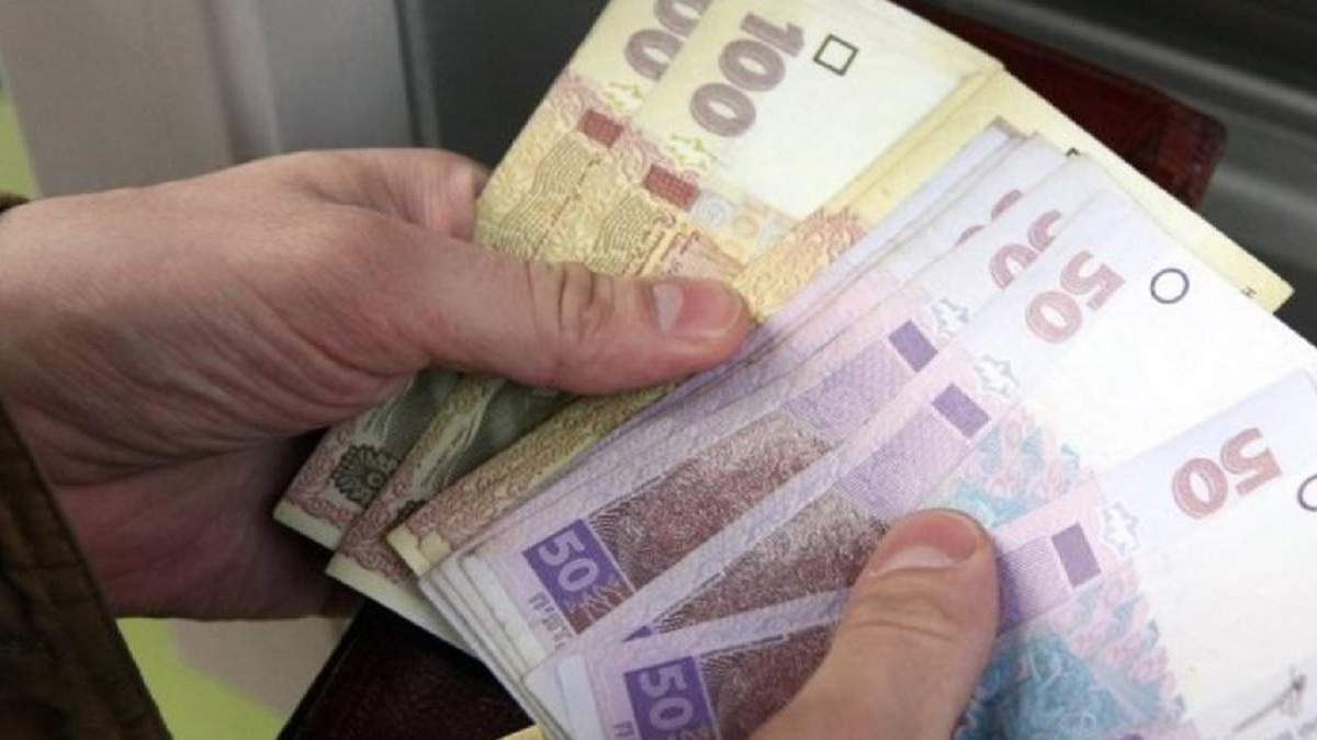 Надбавки пенсіонерам старшим 75 років: скільки платитимуть Надбавки пенсіонерам старшим 75 років: скільки платитимуть
