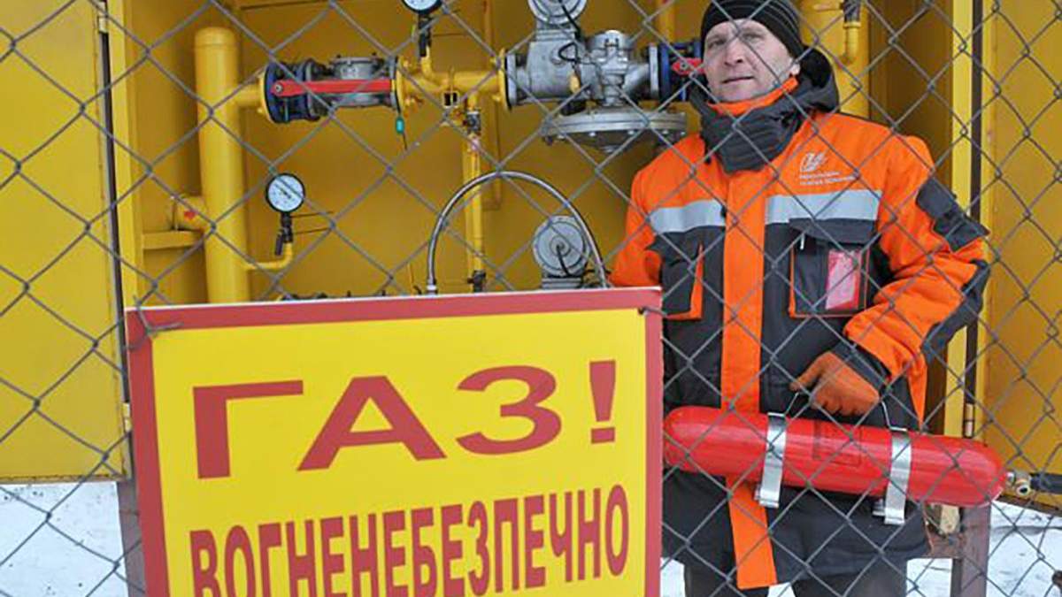Тарифи на газ для промисловості з 1 червня 2020 знизяться Тарифи на газ для промисловості з 1 червня 2020 знизяться