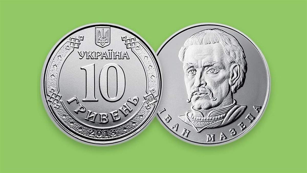 Монета 10 гривен: НБУ вводит новую монету - фото, видео Монета 10 гривен: НБУ вводит новую монету - фото, видео