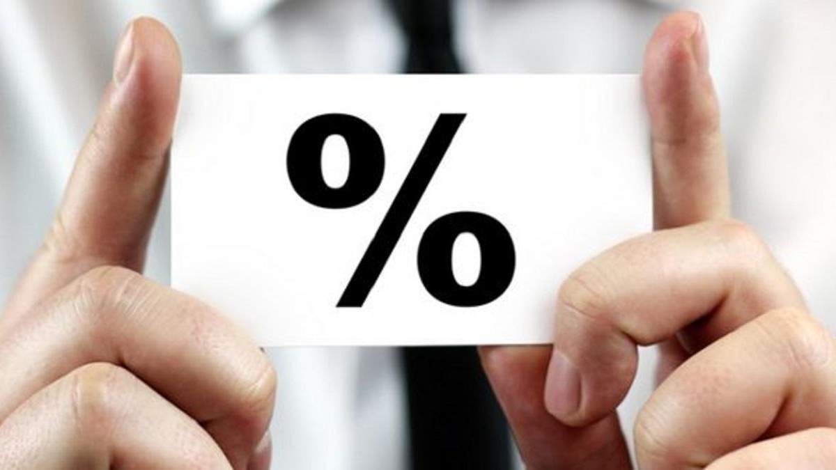 Національний банк знизив облікову ставку до 6%: що це означає Національний банк знизив облікову ставку до 6%: що це означає