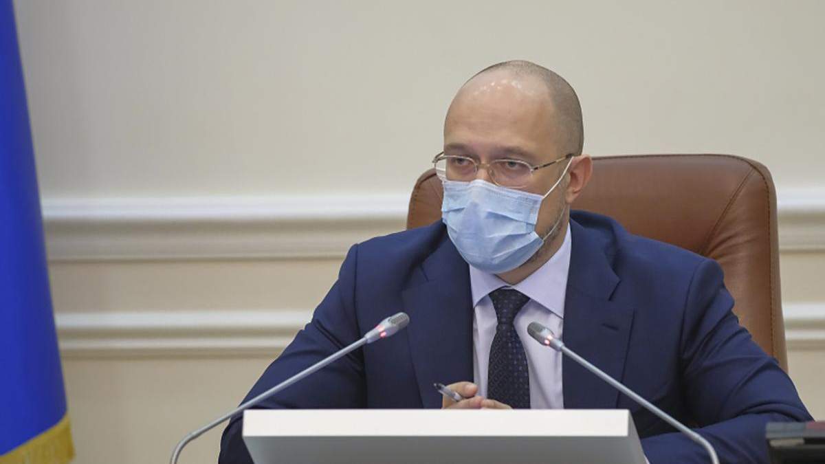 Рост экономики Украины в 2020: прогноз Дениса Шмыгаля Рост экономики Украины в 2020: прогноз Дениса Шмыгаля