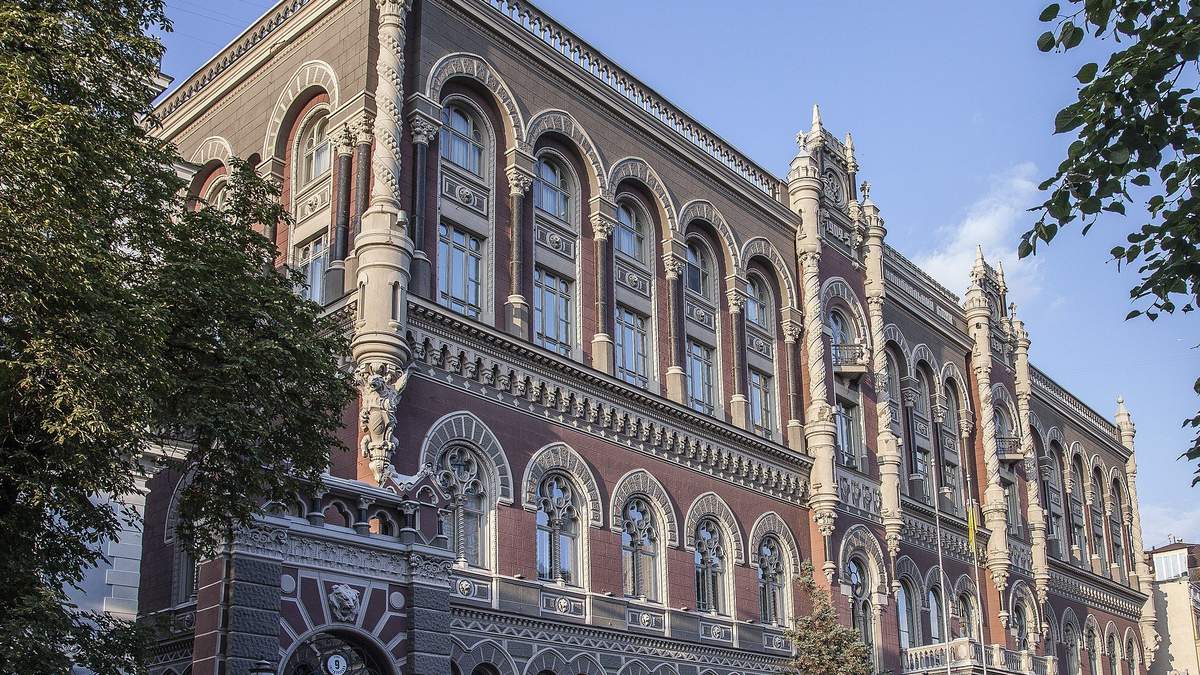 НБУ снизил учетную ставку до 6% – последствия для экономики НБУ снизил учетную ставку до 6% – последствия для экономики