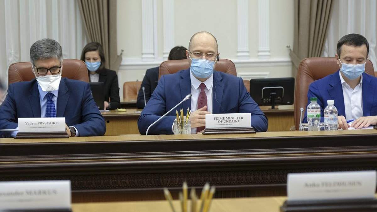 Уряд Шмигаля схвалив нову програму дій: що вона передбачає Уряд Шмигаля схвалив нову програму дій: що вона передбачає