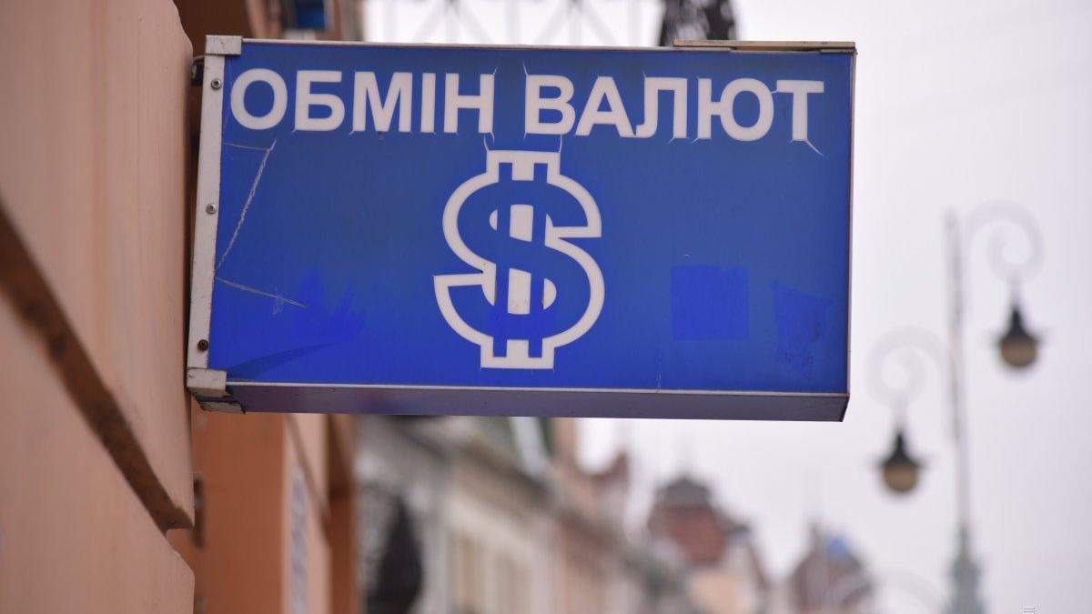 Что будет с долларом на этой неделе прогноз курса валют - 24 Канал Что будет с долларом на этой неделе прогноз курса валют - 24 Канал
