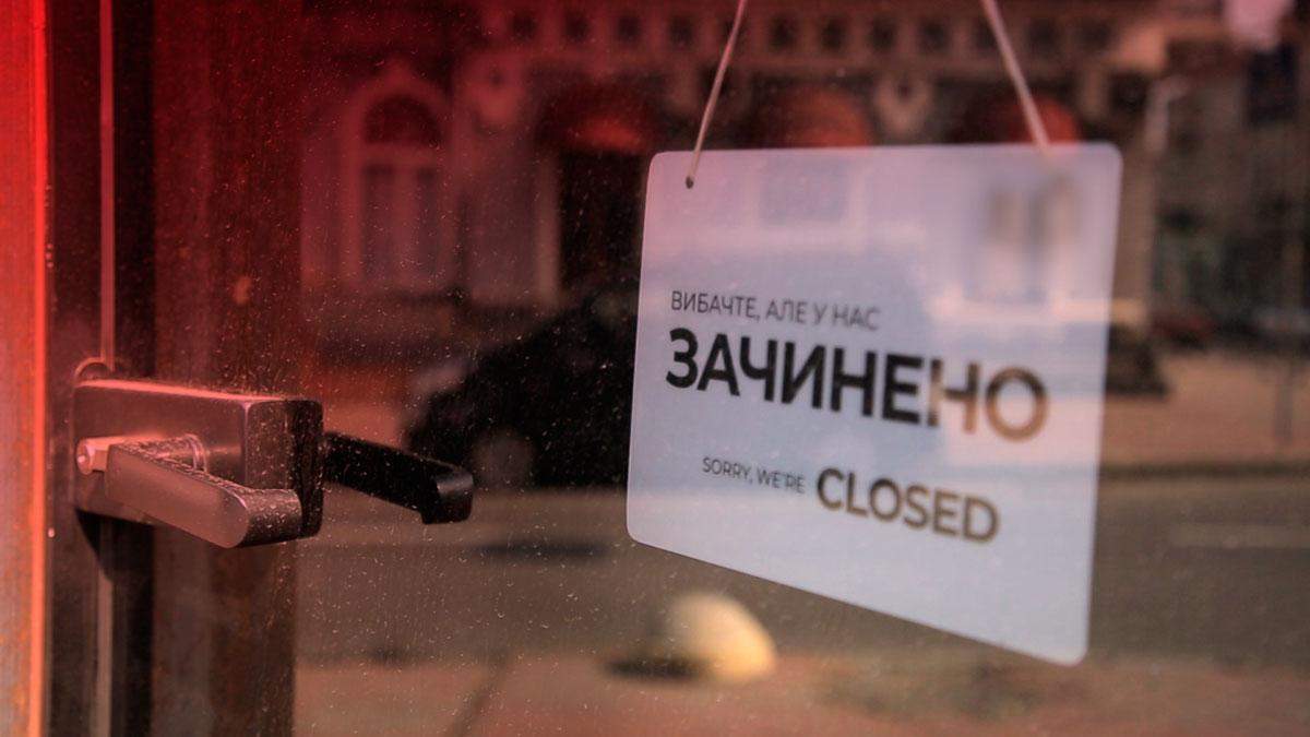 Скільки втратили кафе за період карантину Скільки втратили кафе за період карантину