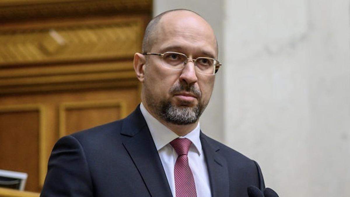 Шмигаль розповів про стан економіки Шмигаль розповів про стан економіки