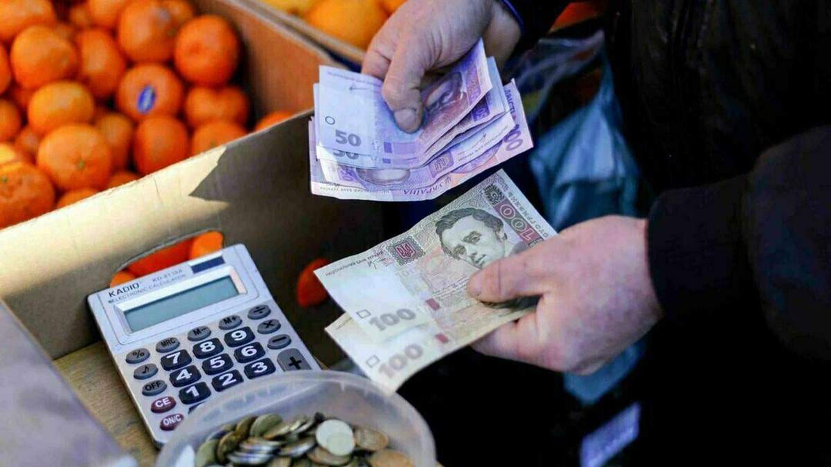 Низька інфляція в Україні 2020: пояснення Мінекономіки Низька інфляція в Україні 2020: пояснення Мінекономіки