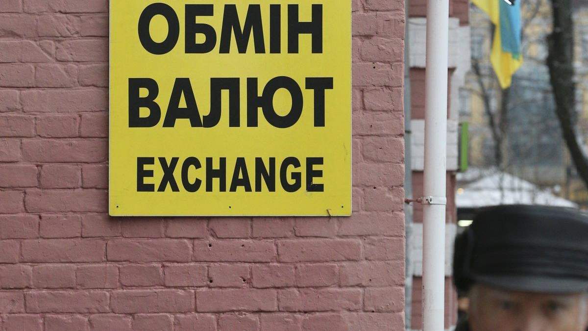 Курс доллара к гривне на неделю - прогноз 22 июня - 26 июня 2020 Курс доллара к гривне на неделю - прогноз 22 июня - 26 июня 2020
