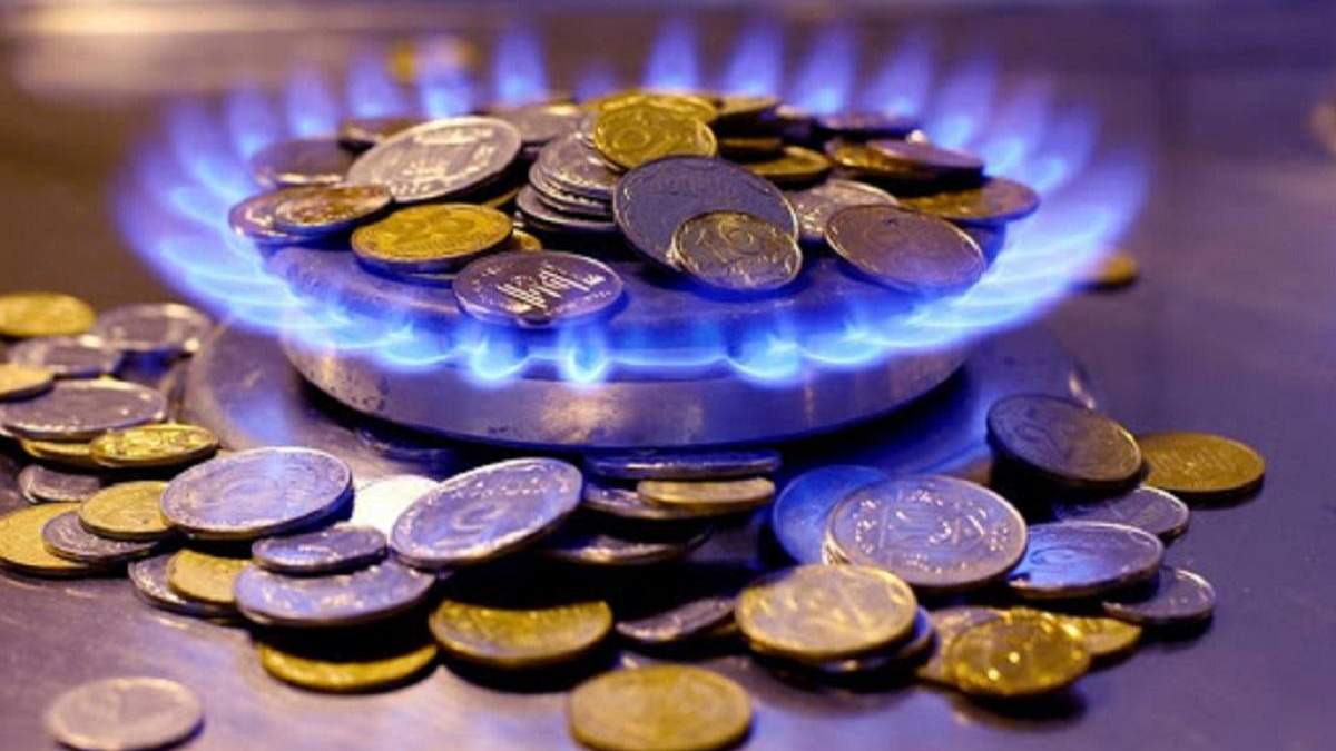 Цена на газ в июне 2020 снизилась - тариф для населения Цена на газ в июне 2020 снизилась - тариф для населения