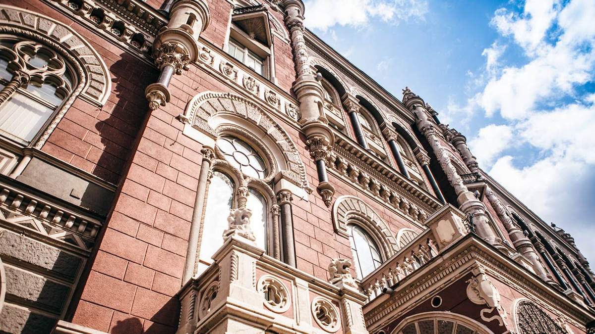 Яков Смолий глава НБУ 2020: уволят ли его, почему США и МВФ против Яков Смолий глава НБУ 2020: уволят ли его, почему США и МВФ против