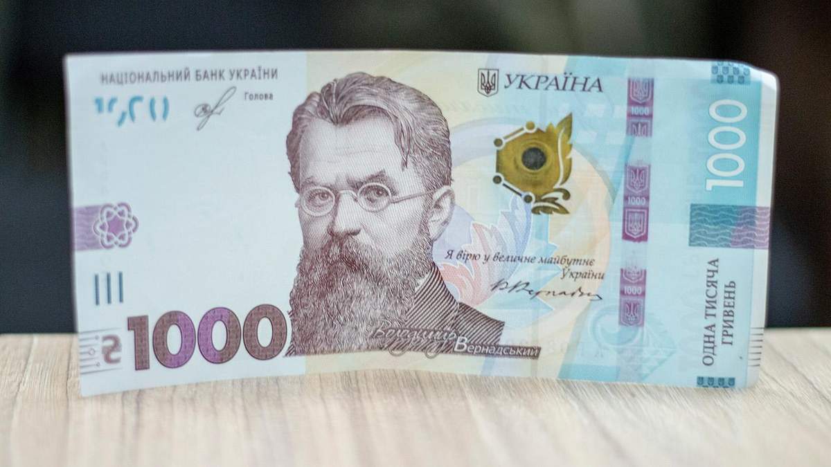 Курс долара, євро – курс валют НБУ на сьогодні 26 червня 2020 Курс долара, євро – курс валют НБУ на сьогодні 26 червня 2020
