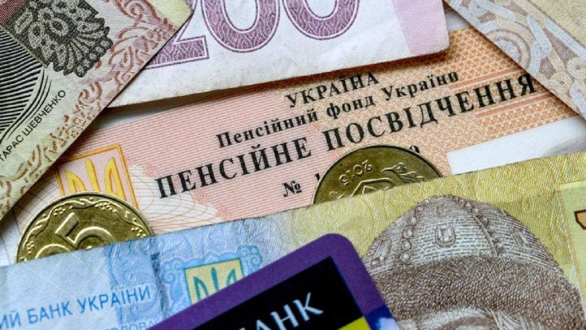 В Україні можуть скасувати пільгові пенсії В Україні можуть скасувати пільгові пенсії