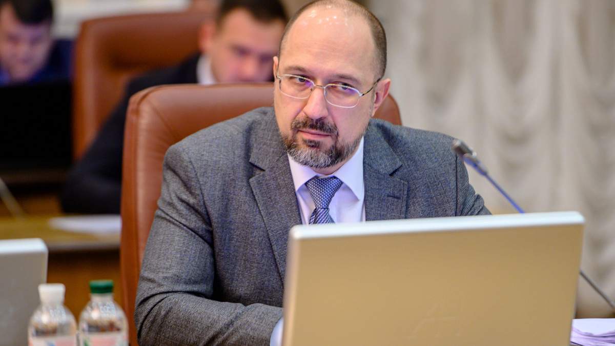 Денис Шмигаль Денис Шмигаль
