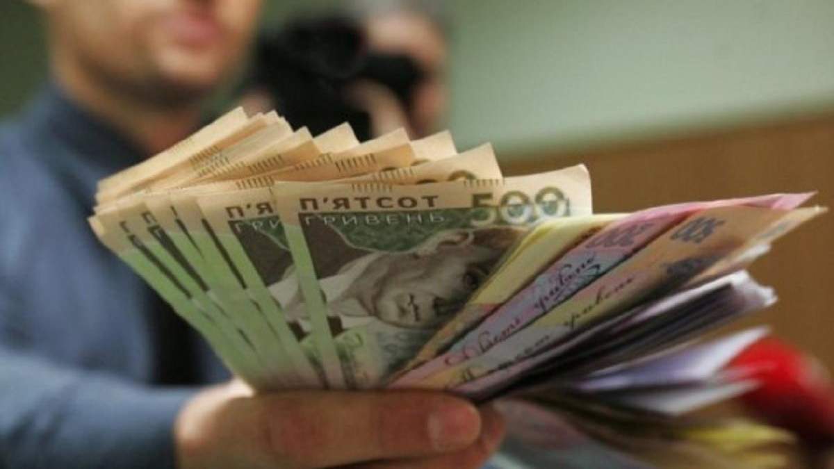 Зарплати українців у травні 2020: хто та де отримав найбільше Зарплати українців у травні 2020: хто та де отримав найбільше