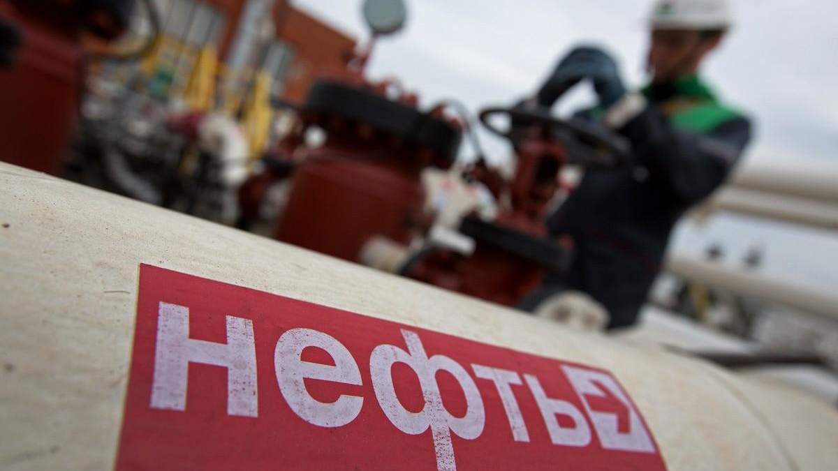Доходы от нефти в России 2020: прибыль от нефти упала втрое Доходы от нефти в России 2020: прибыль от нефти упала втрое