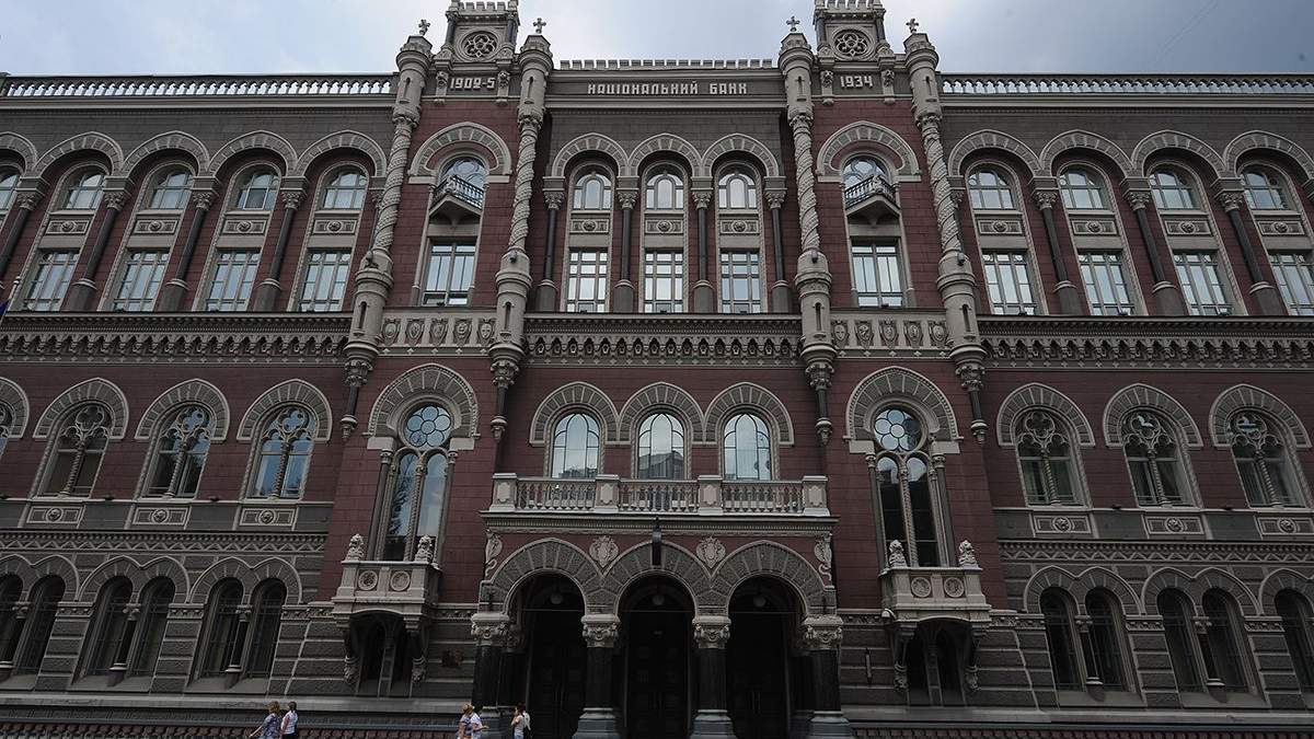 Система электронных платежей НБУ заработала в режиме 23/7 Система электронных платежей НБУ заработала в режиме 23/7
