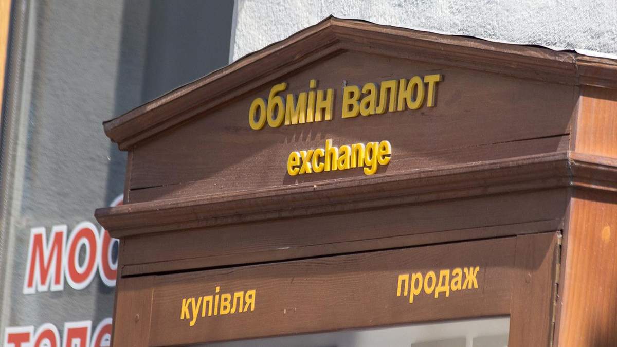 Наличный курс евро, доллара на сегодня 6 августа 2020 – курс валют Наличный курс евро, доллара на сегодня 6 августа 2020 – курс валют
