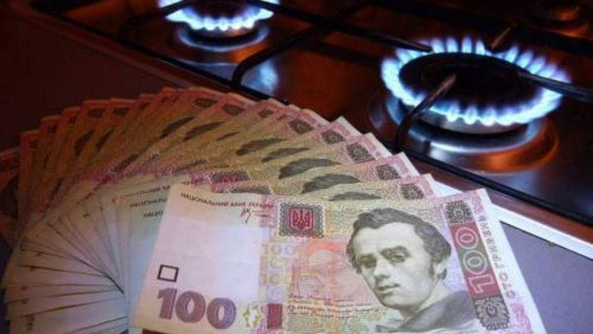 В Україні єдиної ціни на газ більше немає: як тепер визначають вартість В Україні єдиної ціни на газ більше немає: як тепер визначають вартість