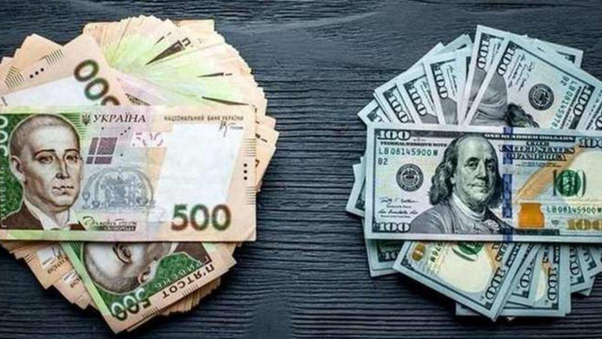 Прогноз курсу валют 10-14 серпня 2020: яким буде долар, гривня Прогноз курсу валют 10-14 серпня 2020: яким буде долар, гривня