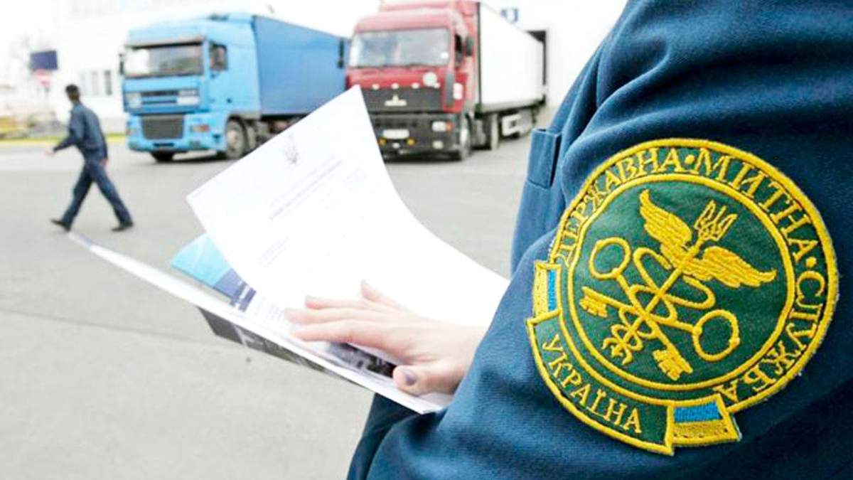 Чому змінили голову Держмитниці та на які зміни ще слід очікувати Чому змінили голову Держмитниці та на які зміни ще слід очікувати