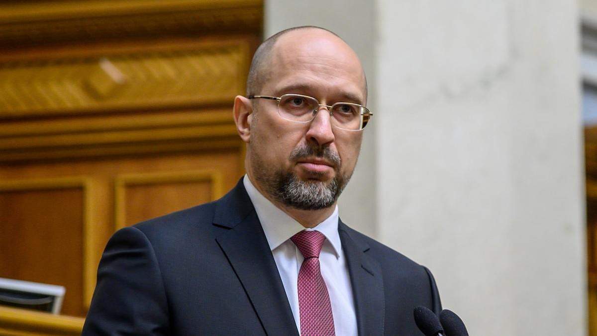 Шмыгаль дал свой прогноз курса валют до конца 2020 года Шмыгаль дал свой прогноз курса валют до конца 2020 года