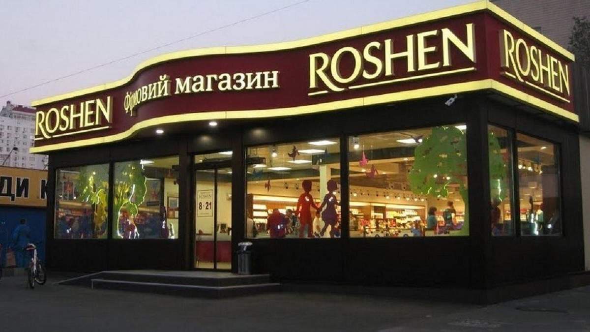 АМКУ открыл дело против Roshen: в чем дело АМКУ открыл дело против Roshen: в чем дело