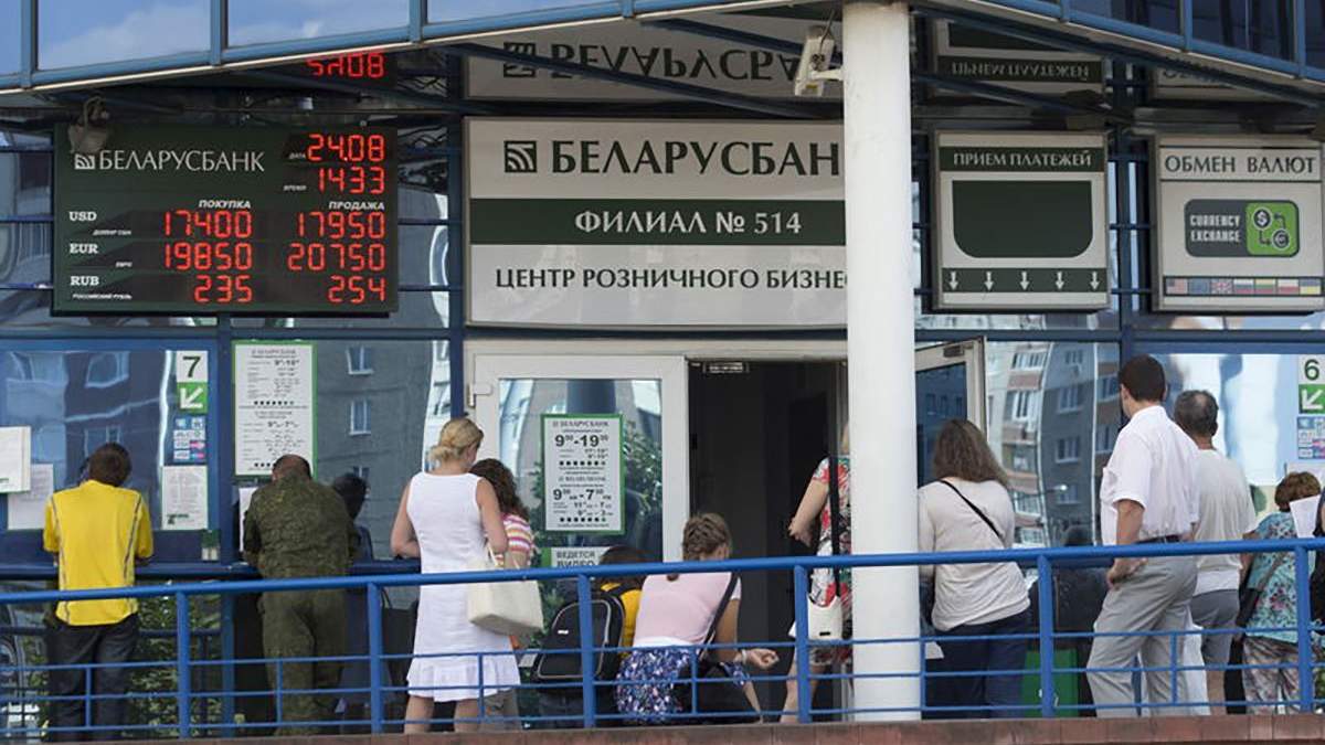 Обвал белорусскуго рубля по отношению к доллару 2020: курс Обвал белорусскуго рубля по отношению к доллару 2020: курс