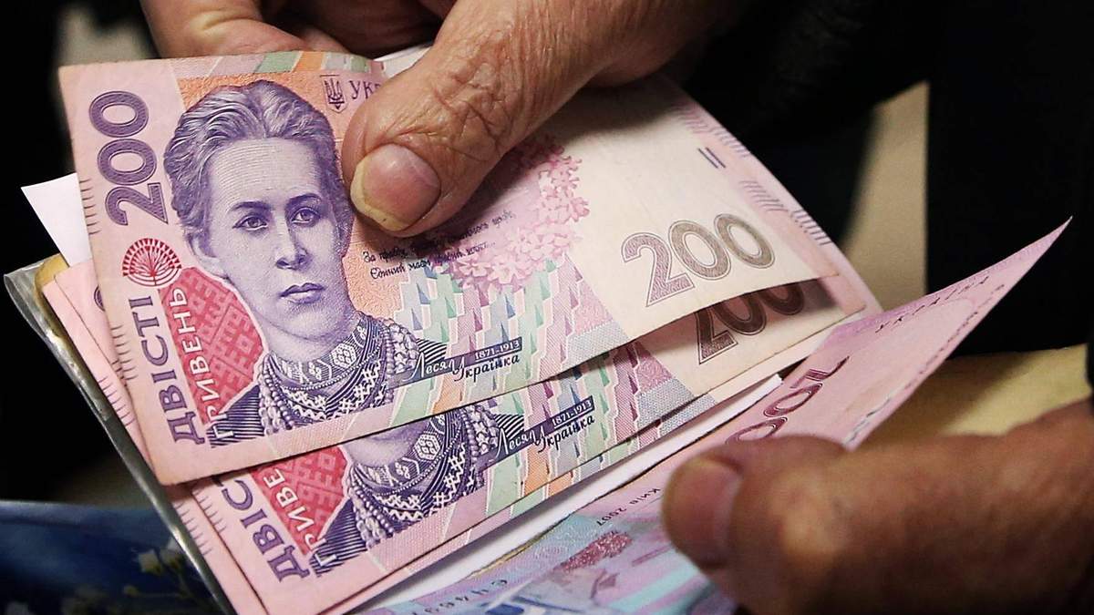 Пенсії, аліменти та соцвиплати 2021, Україна: розмір виплат Пенсії, аліменти та соцвиплати 2021, Україна: розмір виплат