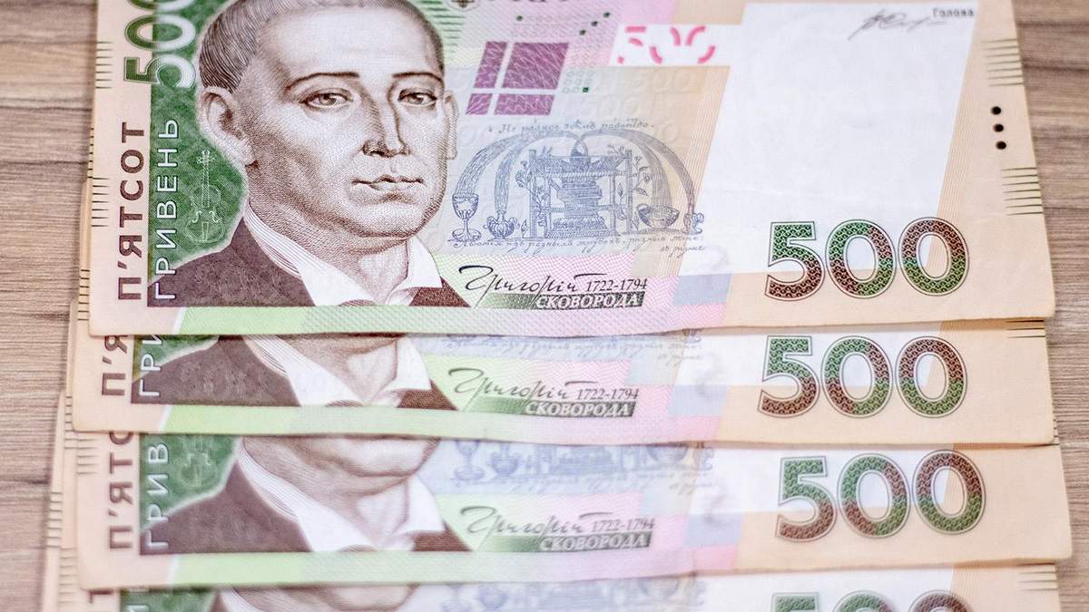 Готівковий курс валют на 25 серпня 2020 – курс євро, долара Готівковий курс валют на 25 серпня 2020 – курс євро, долара