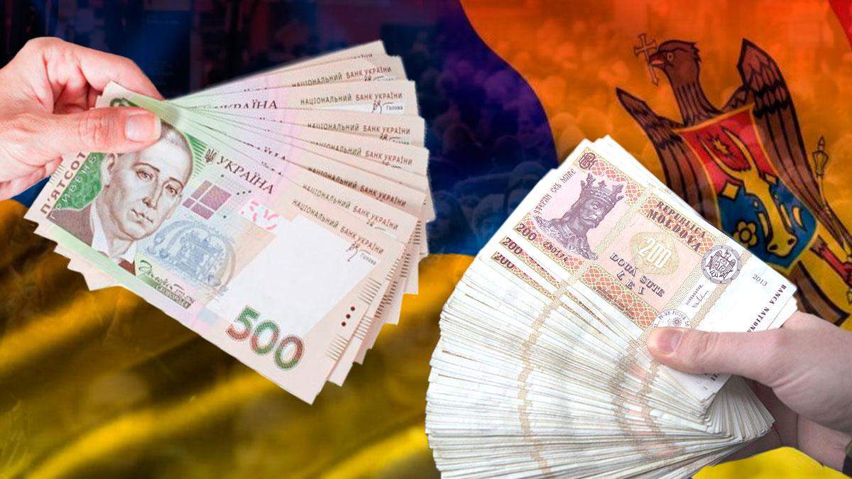 Зарплата в Молдові, пенсії, ВВП у 2020 на фоні з Україною Зарплата в Молдові, пенсії, ВВП у 2020 на фоні з Україною