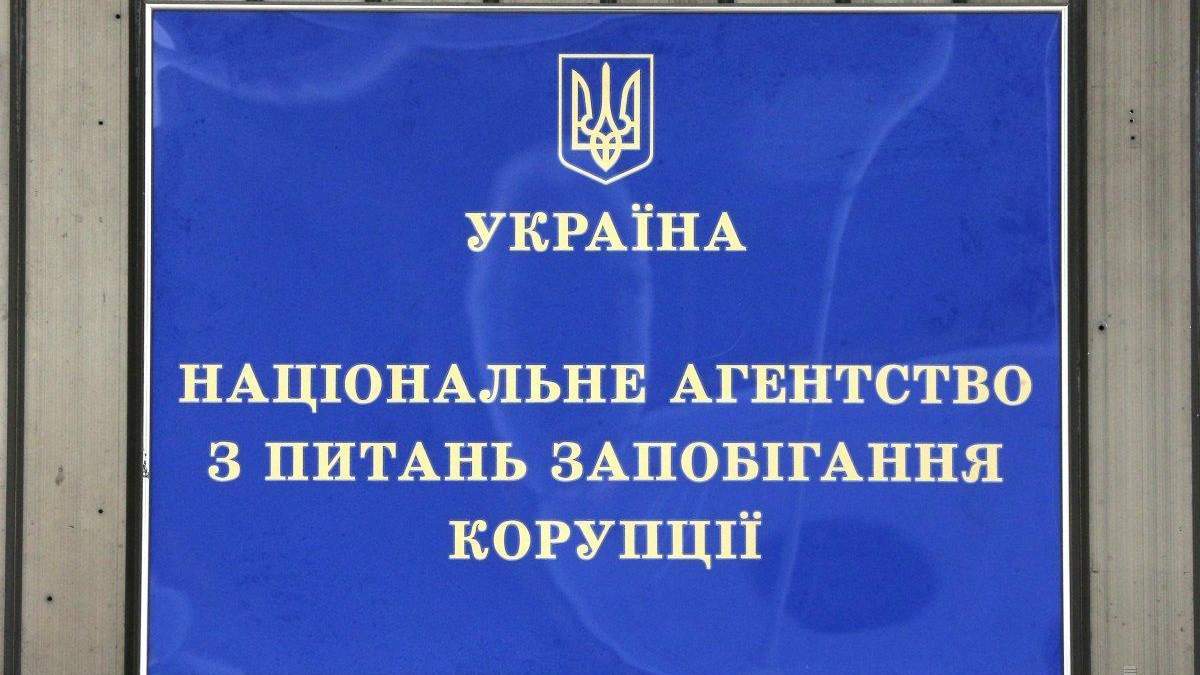 Представителей 11 партий Назка вызвало на допрос: причина Представителей 11 партий Назка вызвало на допрос: причина