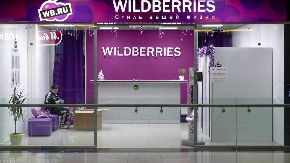 Wildberries Интернет Магазин Футболки