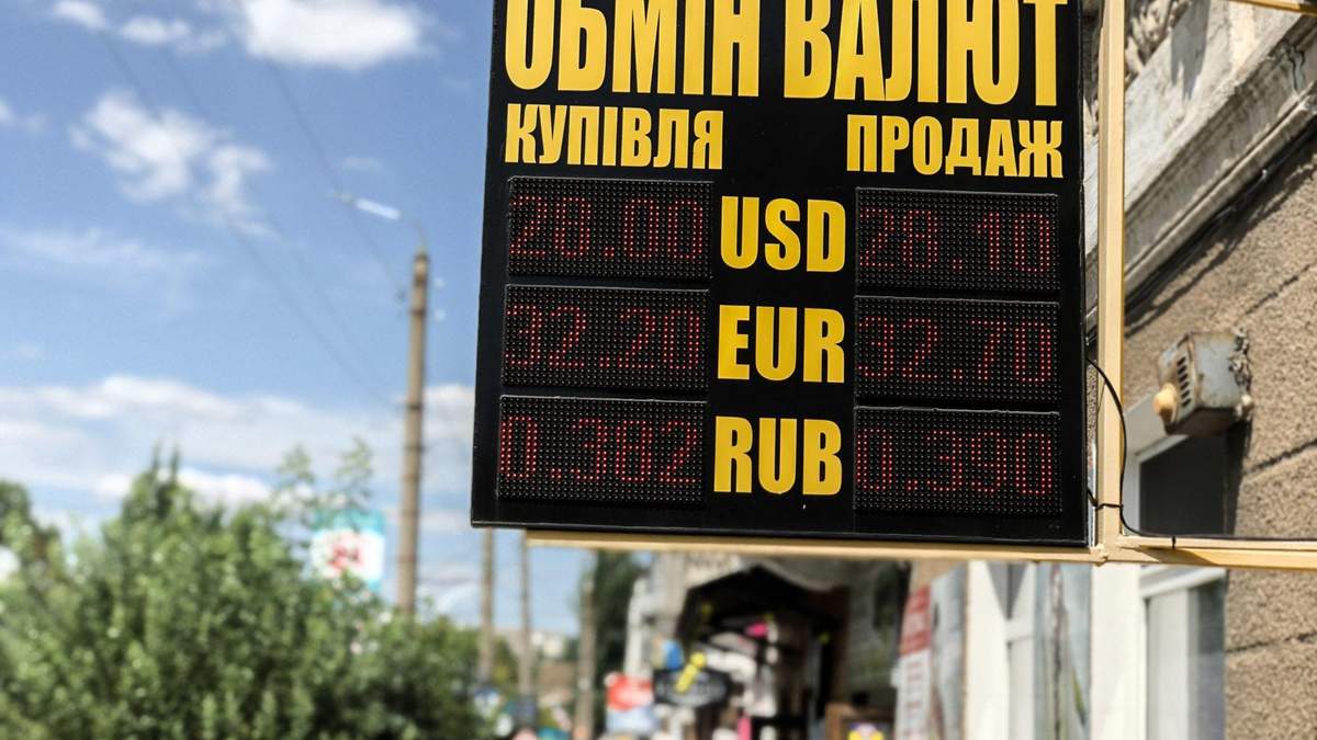 Курс доллара к гривне в обменниках сегодня – 2 октября 2020 Курс доллара к гривне в обменниках сегодня – 2 октября 2020