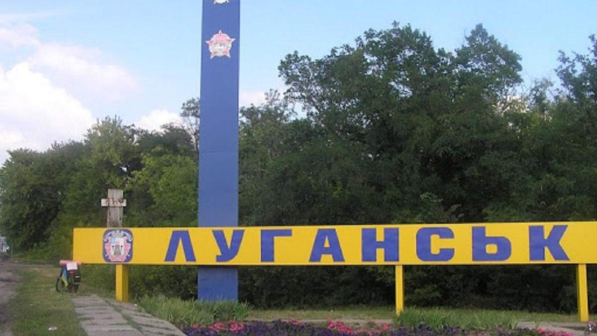 Вільна економічна зона на Донбасі: що це і для чого вона потрібна Вільна економічна зона на Донбасі: що це і для чого вона потрібна