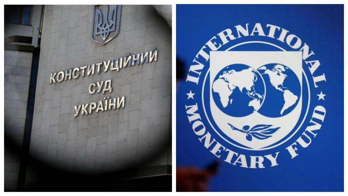 МВФ і Світовий Банк - рішення КСУ загрожує економіці країни - Канал 24 МВФ і Світовий Банк - рішення КСУ загрожує економіці країни - Канал 24