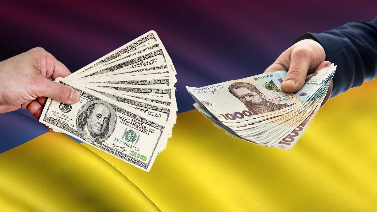 Бюджет 2020 Україна: курс долара – прогноз Бюджет 2020 Україна: курс долара – прогноз