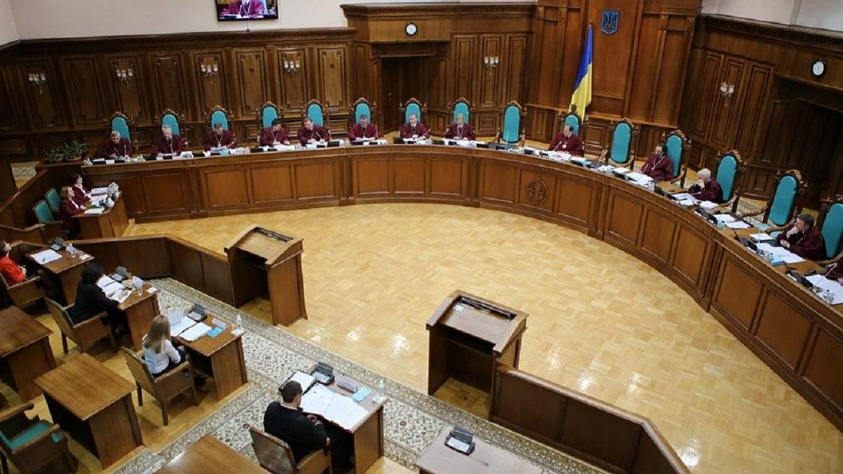 Подання в Конституційний Суд про склад НКРЕКП: що про нього відомо Подання в Конституційний Суд про склад НКРЕКП: що про нього відомо
