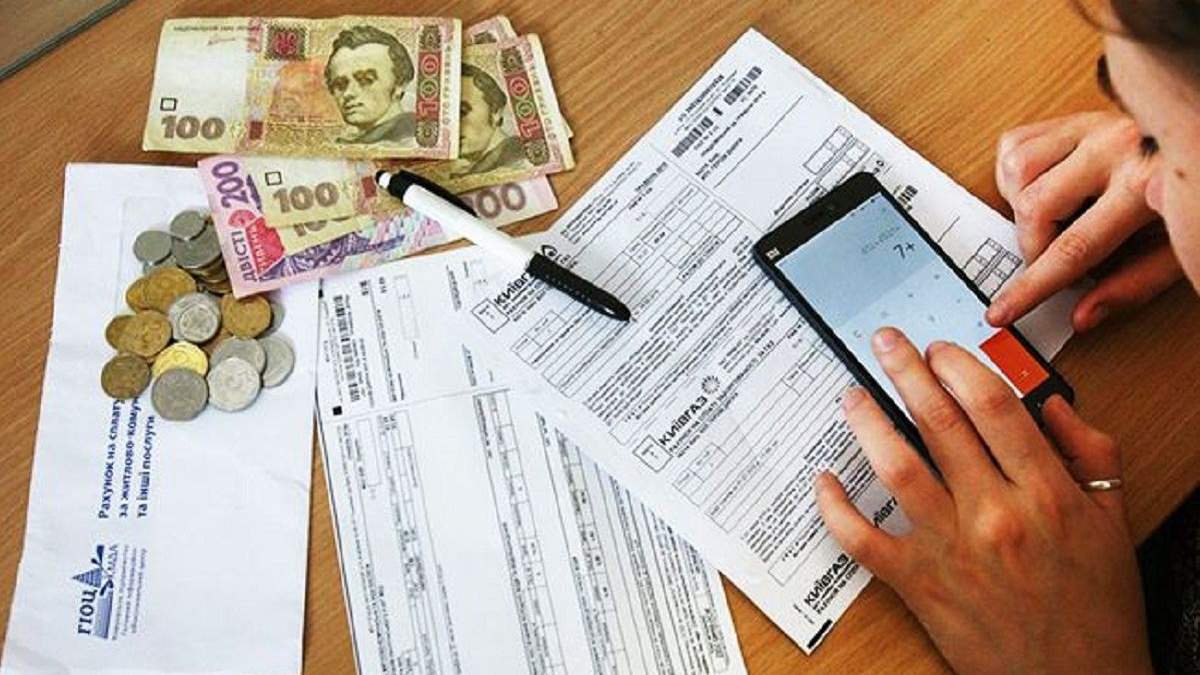 Рада поддержала закон о коммуналке- 2458: что изменится Рада поддержала закон о коммуналке- 2458: что изменится